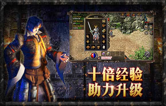 武圣传奇内购版图1