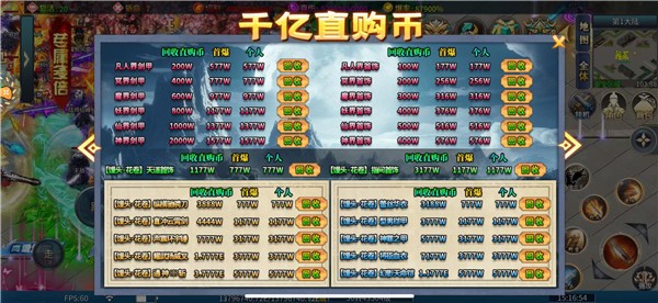 超变专属之万古魔渊(3)