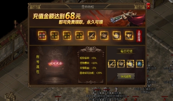 老盟传奇(2)