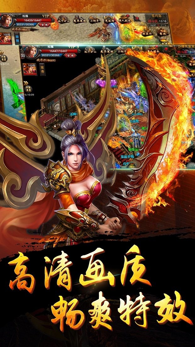 盛世霸业(1)