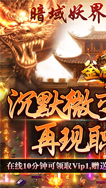釜底抽薪传奇新版本(1)