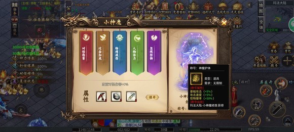 仙剑传奇沉默(1)