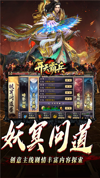 冰雪打金服(1)