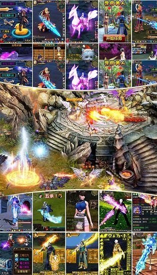 雷霆合击三合一图1