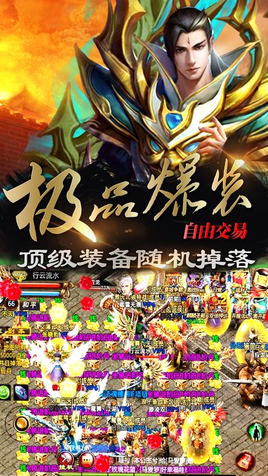 1.95黄金皓月传奇(4)