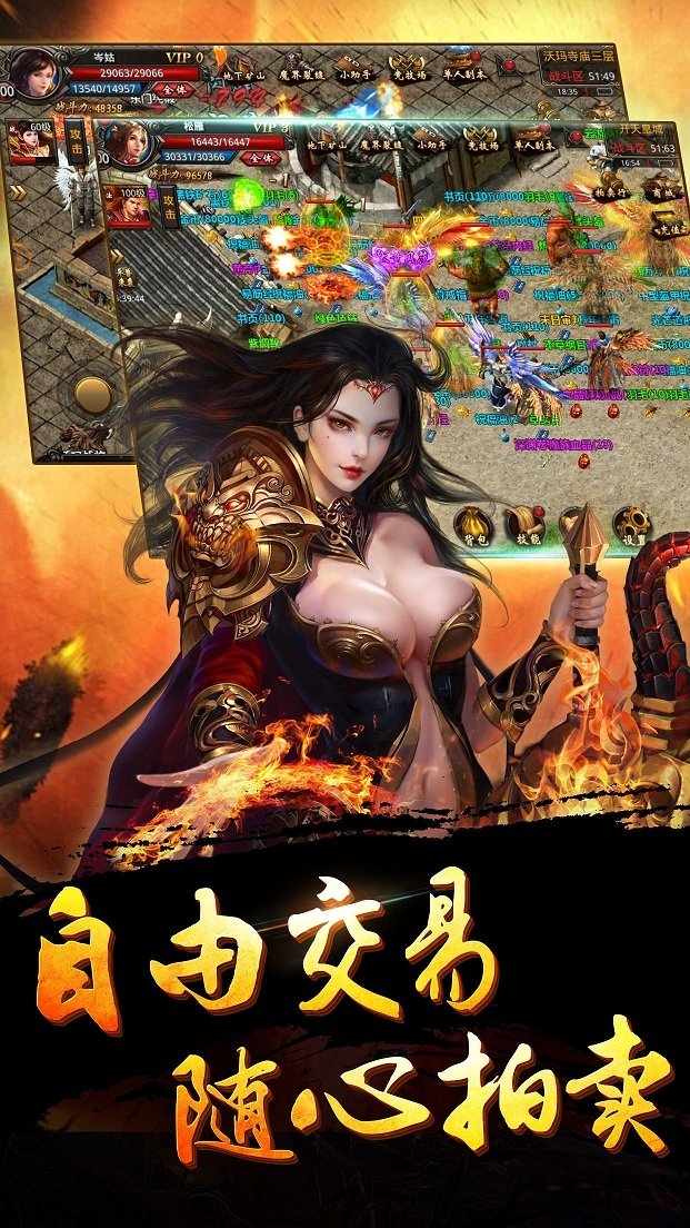 盛世霸业(2)