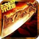 赤焰皇城官网正版