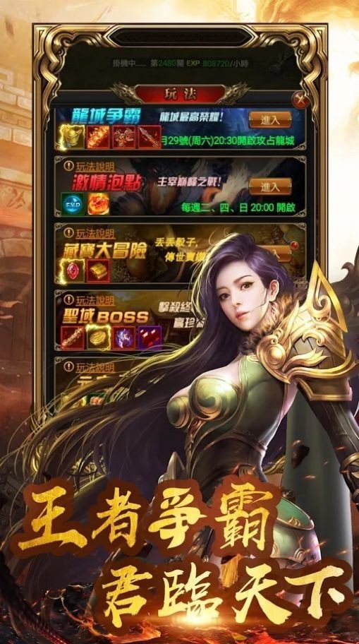超变迷失三端(2)