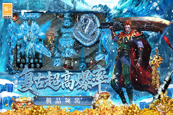最强法师传奇(4)