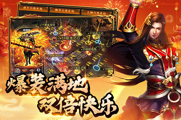 约战沙城0.1折扣(1)