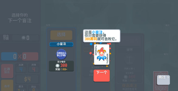 小丑牌等离子模组(1)
