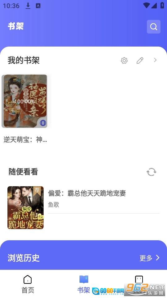 苍云阅读手机版图2