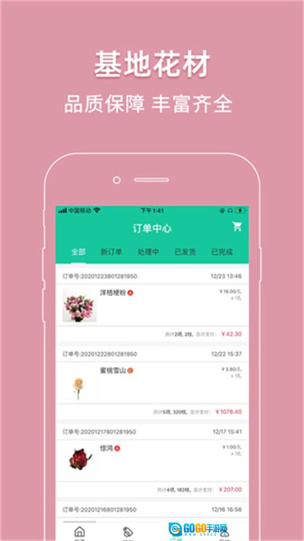 好香美直装版图3