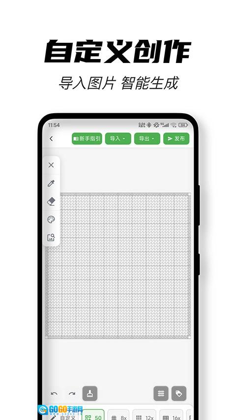 颂拼豆安卓官方版图3