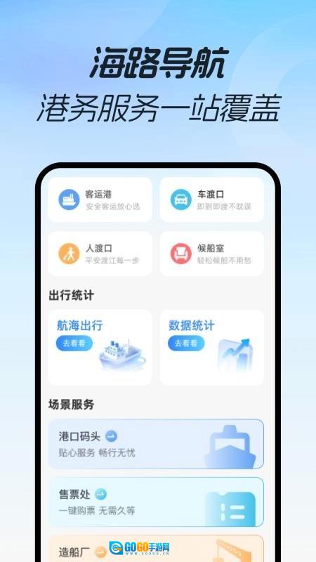 3d极速导航手机免费版图4