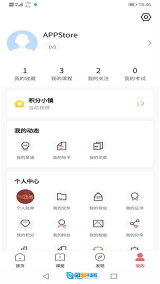 一起下厨手机最新版图1