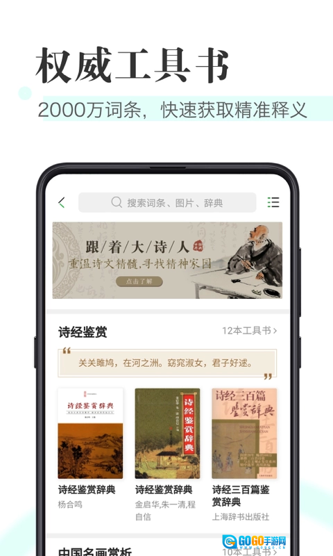 知网阅读通用版图1