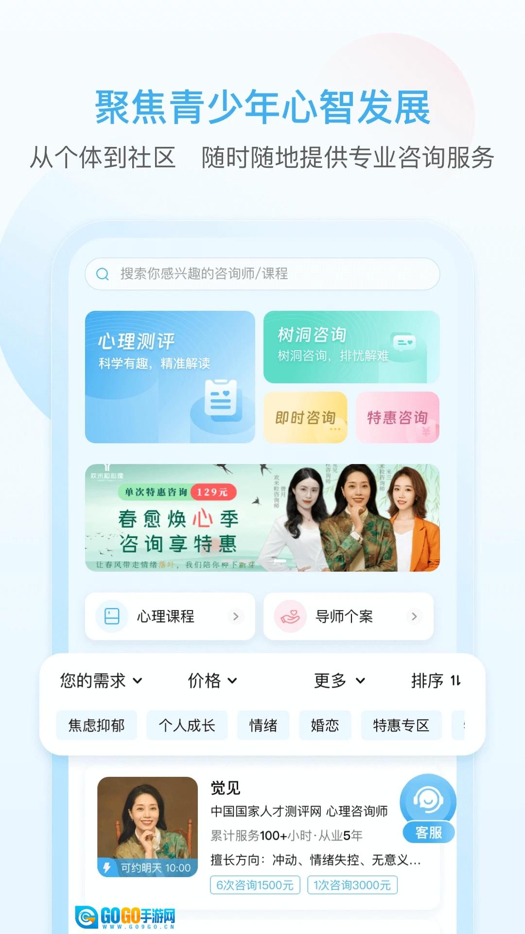 灵动生活通用版图1