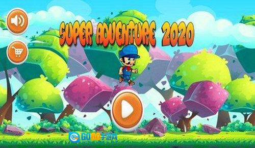 超级玛莉2026图4
