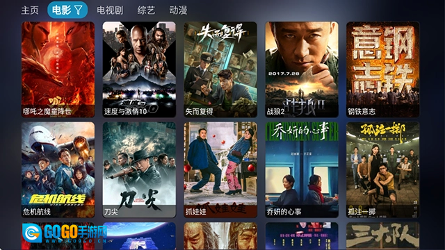 影视仓去广告版图1