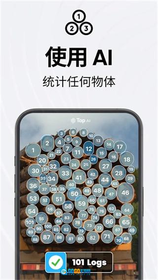 TapScanner(相机扫描仪)免费原版图2