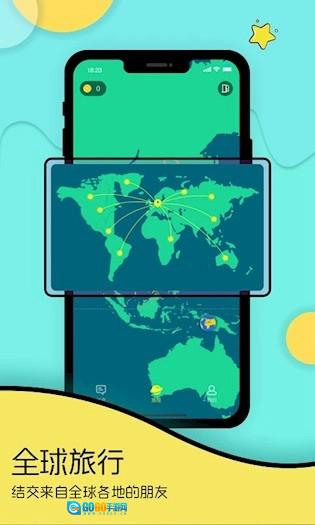 Togoo国际版图3