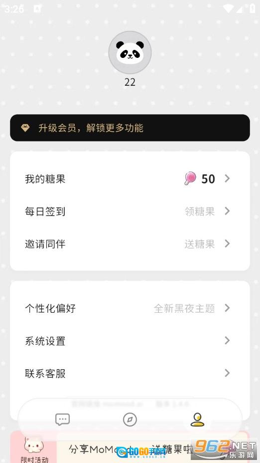 MoMood直装版图4
