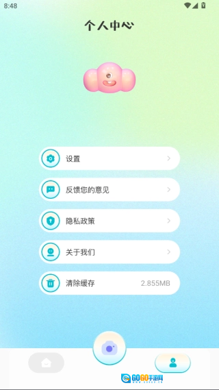 玛卡相机安卓官方版图4