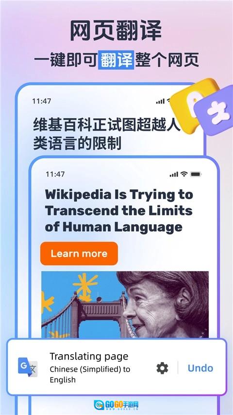 小智浏览器安卓官方版图1