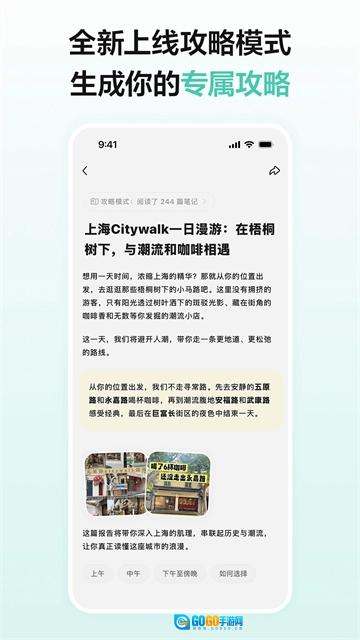 点点AI原版图5