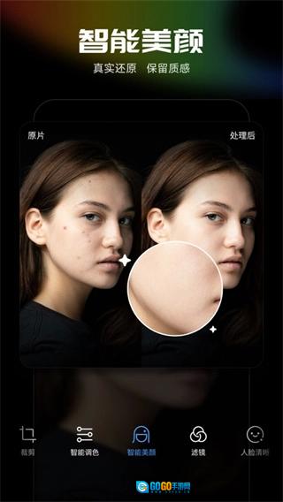 光影魔术手手机免费版图1