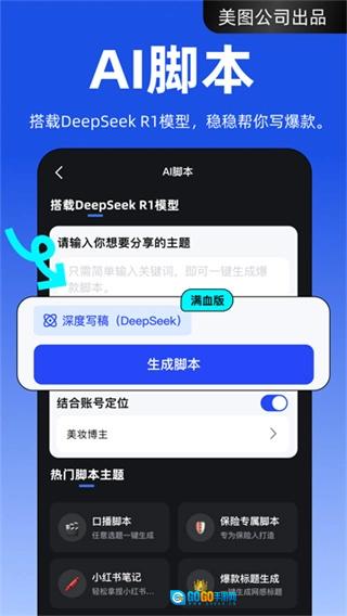 开拍直装版图4