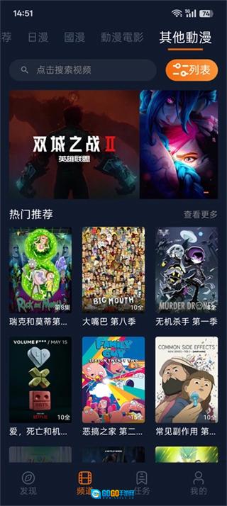 囧次元本无广告免费原版图1