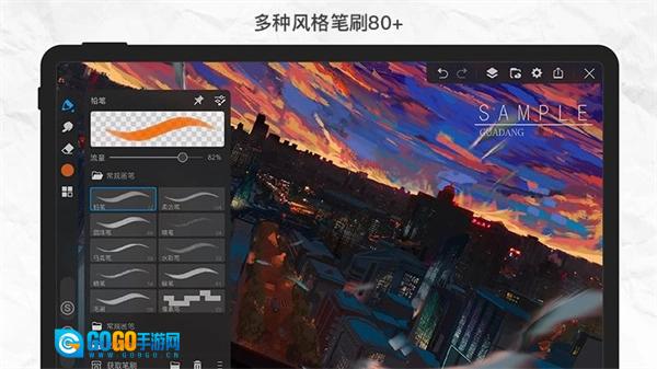 画世界Pro原版图4
