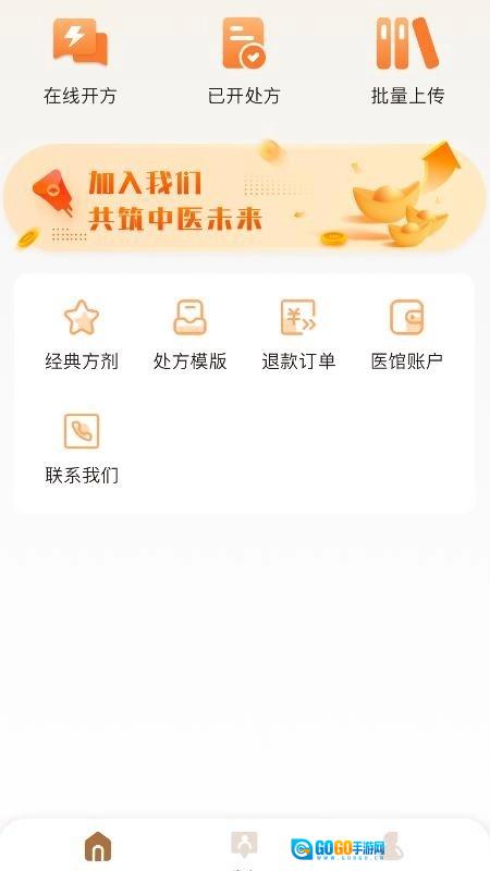 凌霄智慧云通用版图1