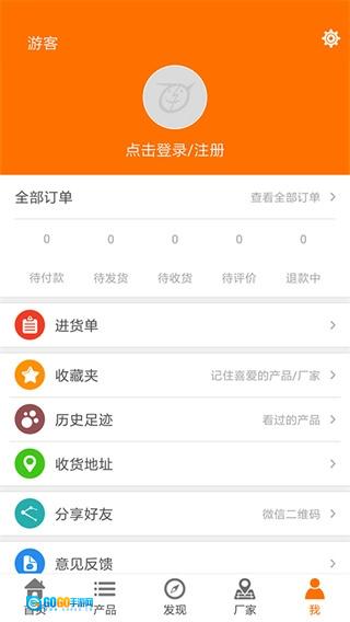 玩具巴巴免费版图1