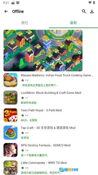 HyMod(中国可以用）最新免费版图4