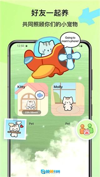 Widgetable安卓版图2