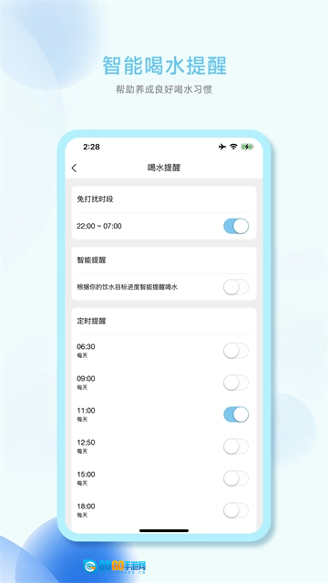 小水怪官方正版图2