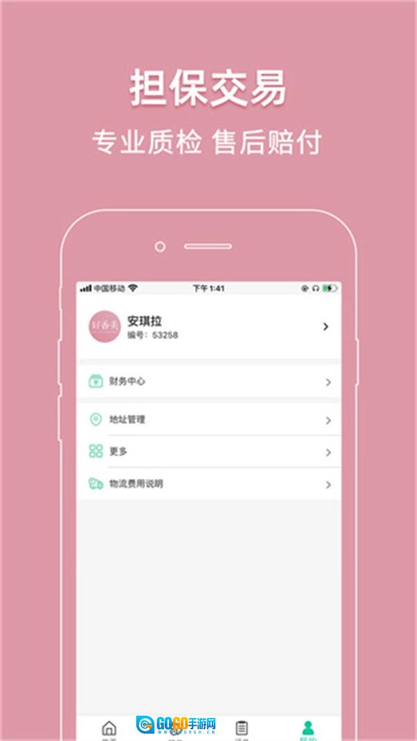 好香美直装版图2