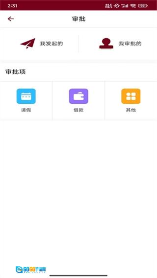 神墨教育手机免费版图2