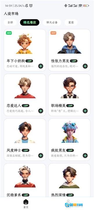甜瓜输入法官方版图3