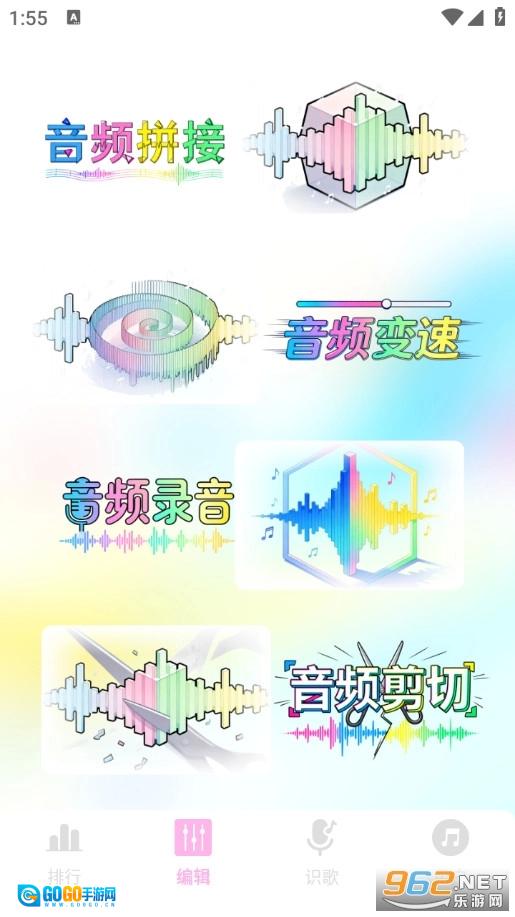 气泡音乐播放通用版图3