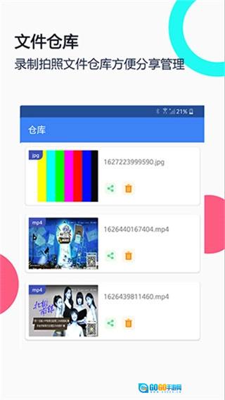 USB摄像头手机正版图4
