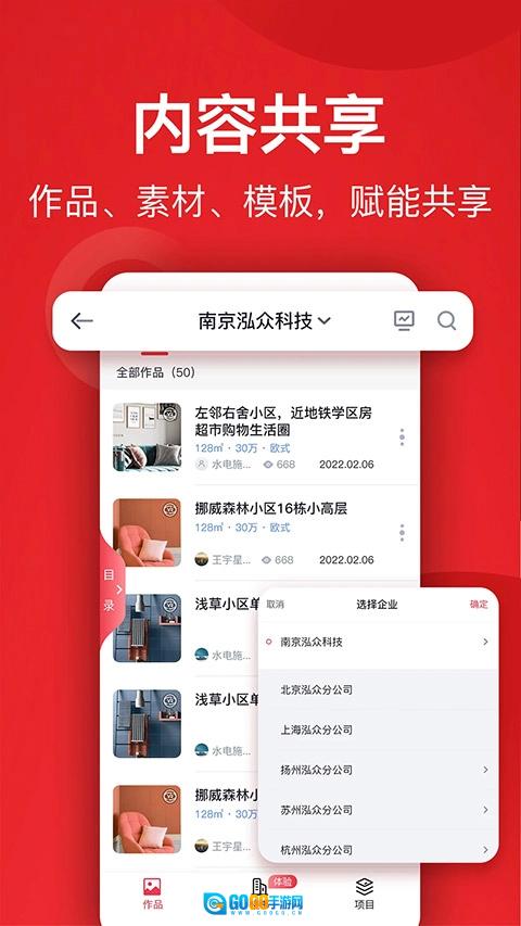 小红屋全景相机手机正版图4