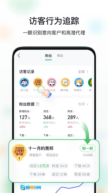微购相册官方最新版图1