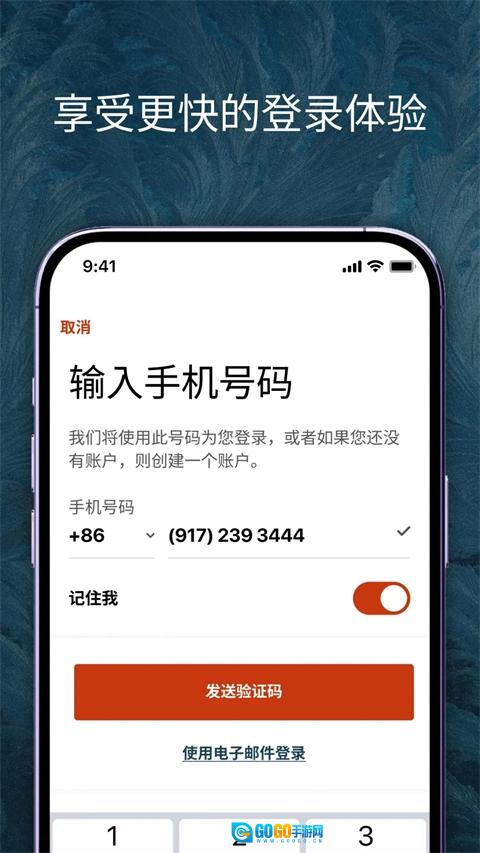 IHG最新版图2