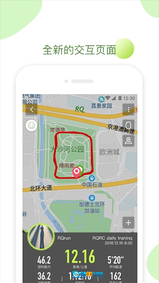 RQrun直装版图4