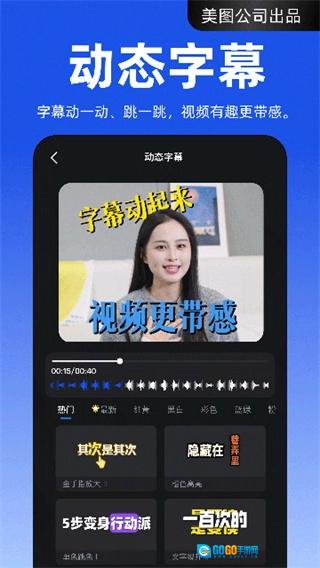 开拍直装版图3