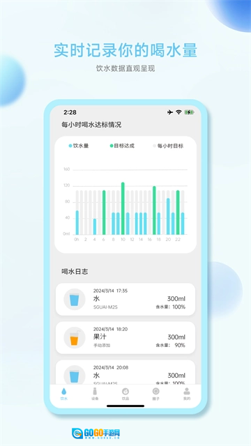 小水怪官方正版图3